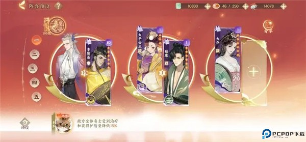 忘川风华录