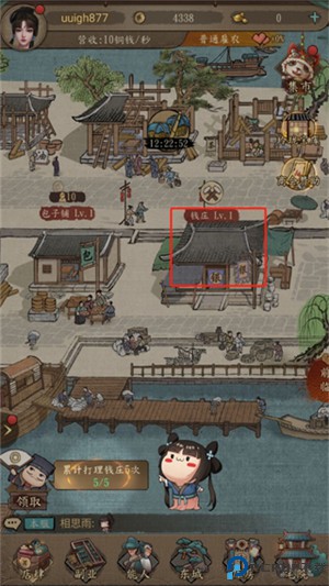 大当家之路