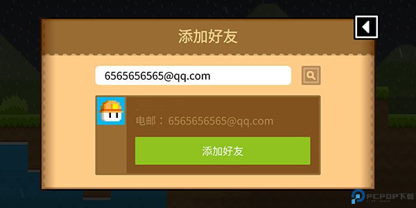 波谷波谷