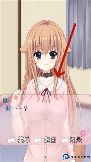 犬耳少女