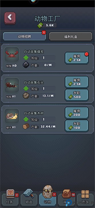 龙与勇士手游