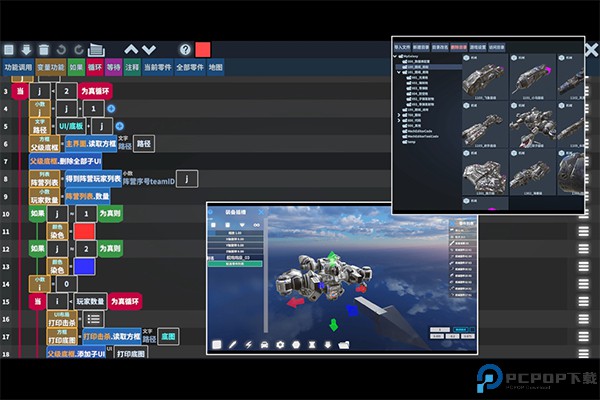 我的战舰中文版