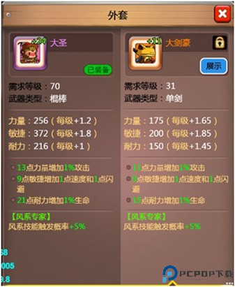 乱斗堂3