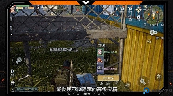黎明觉醒生机云游戏
