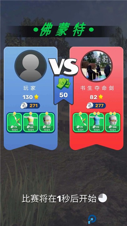 炸裂树莓浆手游