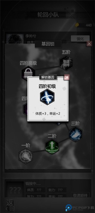 人生重开之我穿越了