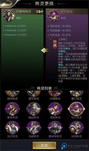 乱世王者