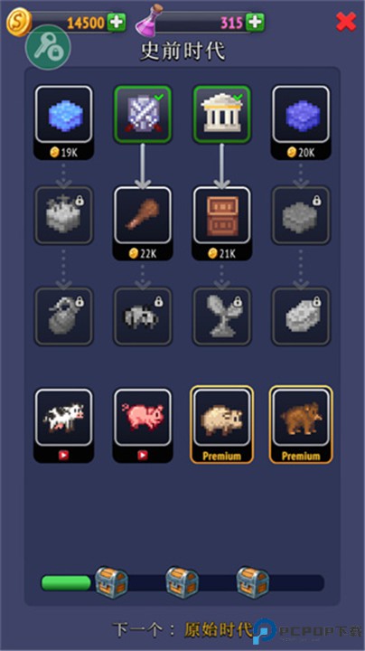 沙盒神模拟器中文版