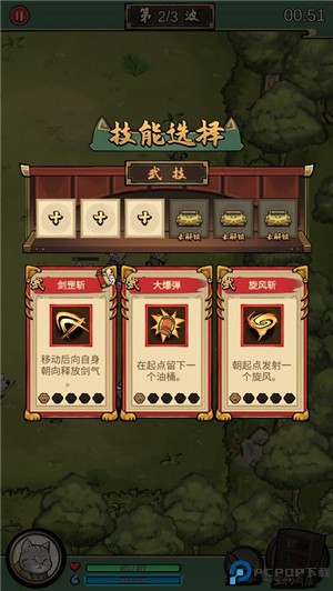 墨水喵