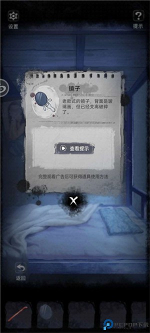 双生怨