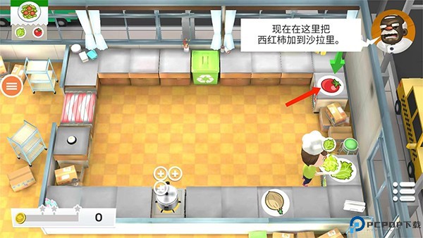 胡闹厨房2手机版