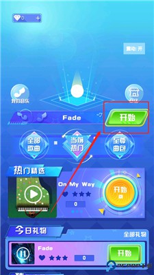 指尖节奏3D
