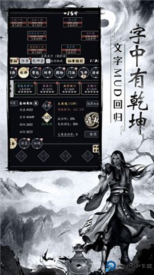 古剑世界