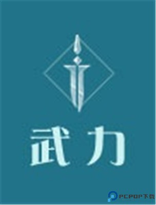 剑与家园