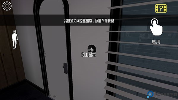 微笑x公司1中文版