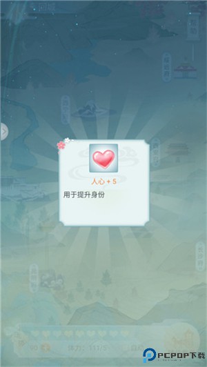 胭脂妃手游