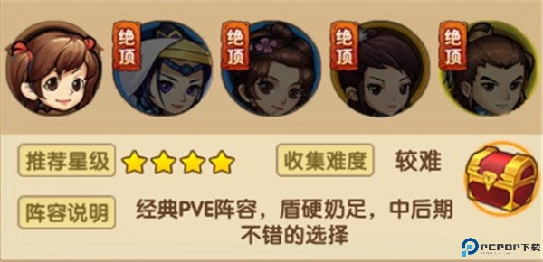 小虾米闯江湖