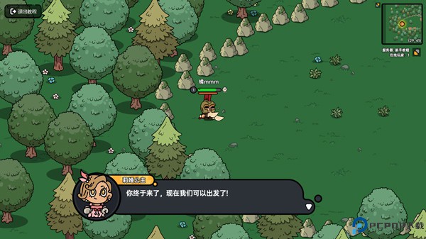英勇之地手机版