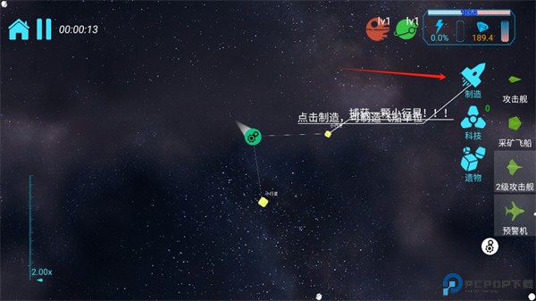 引力线流星