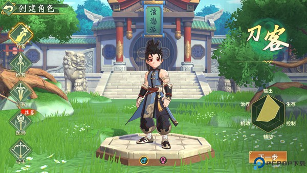 热血江湖归来
