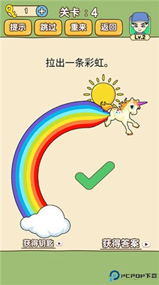 全民烧脑手游