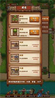 外婆的小农院