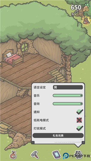 月兔漫游