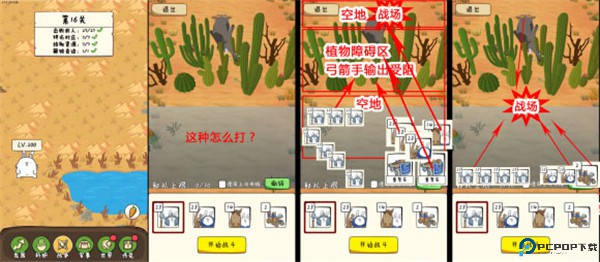 胖兔文明