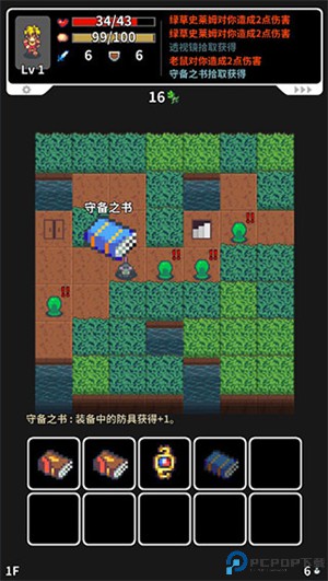 草坪迷宫