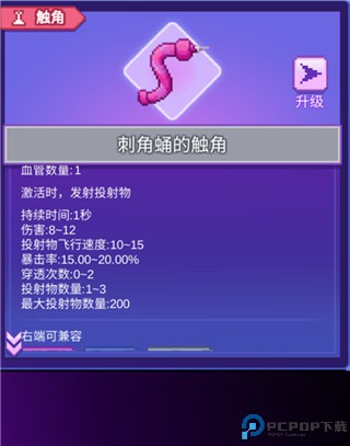 生物原型