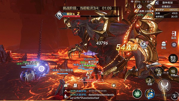 魔之序曲手游
