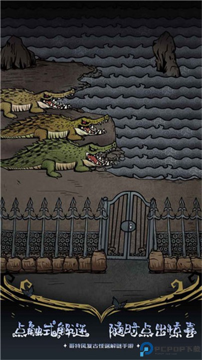 沃姆斯传说午夜新娘