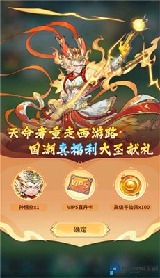 暗夜圣徒