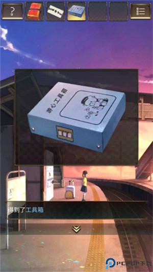 失物终点站