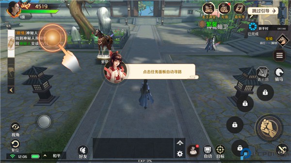 上阳赋