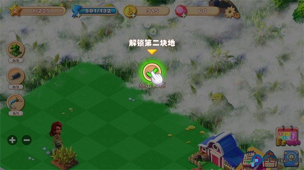繁盛农场
