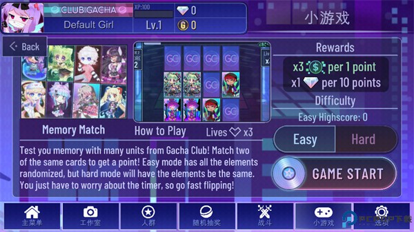 加查+plus中文版