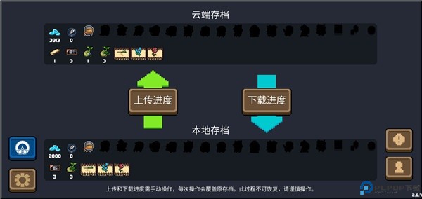 元气骑士联想服