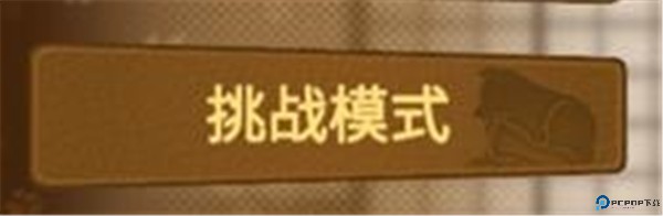 动物之斗
