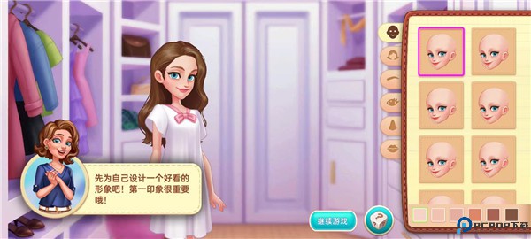星厨奇迹手游