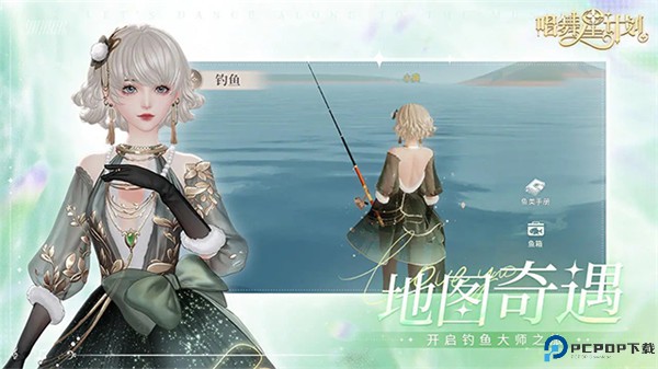 唱舞星计划手游