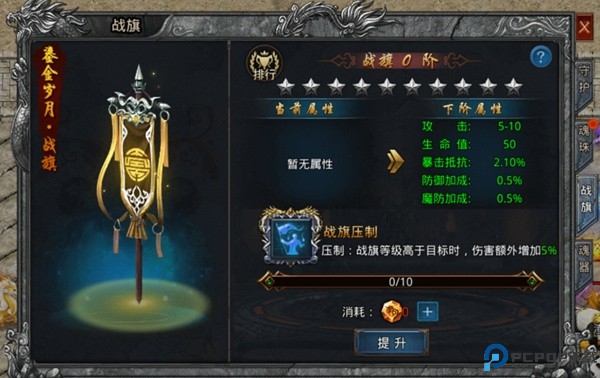 自由之刃