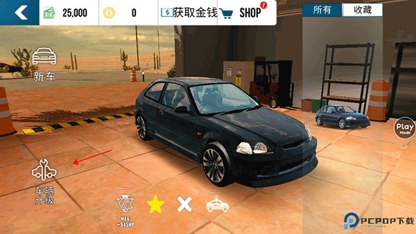 手动挡停车场中文版