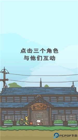 月兔冒险2汉化版