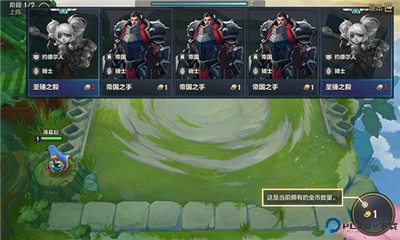金铲铲之战小米版