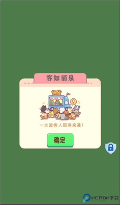 小小餐厅
