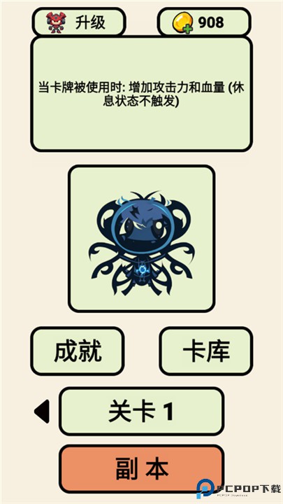 齿轮骑士