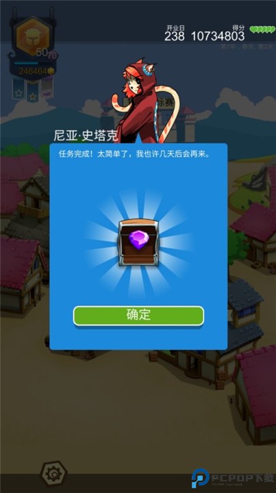 铁匠日记2安卓版