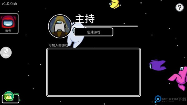 躲猫猫逃脱大战