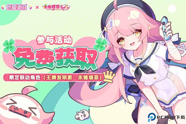 盲盒派对安卓版